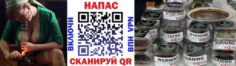 ГАШИШ Заринск