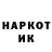 КЕТАМИН VHQ Maria Veronova