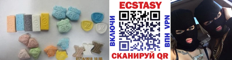 Экстази таблы  Купить где  Заринск 