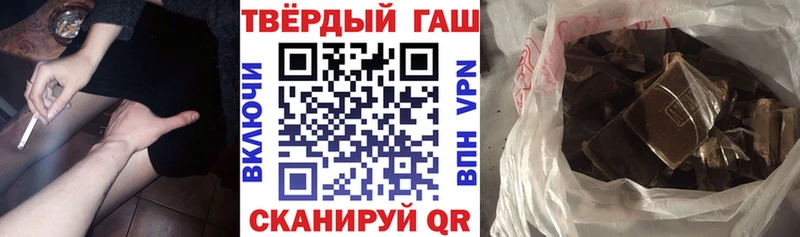 Гашиш Cannabis  Купить  Заринск 