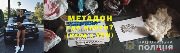 мяу мяу кристалл Надым