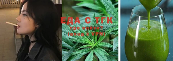 мяу мяу кристалл Надым