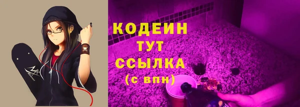 мяу мяу кристалл Надым