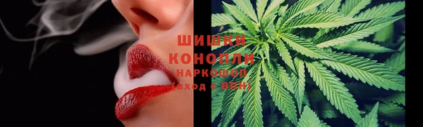 мяу мяу кристалл Надым