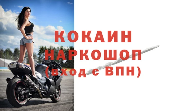 мяу мяу кристалл Надым