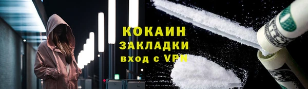 мяу мяу кристалл Надым
