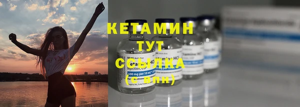 стаф Навашино