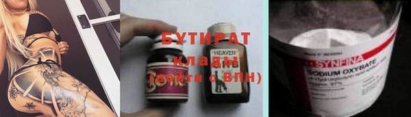 мяу мяу кристалл Надым