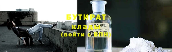 стаф Навашино
