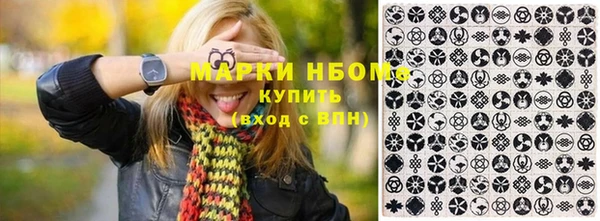 мяу мяу кристалл Надым