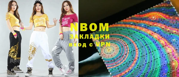 мяу мяу кристалл Надым
