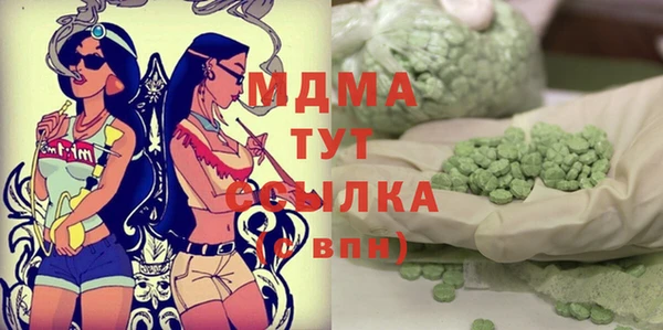 стаф Навашино