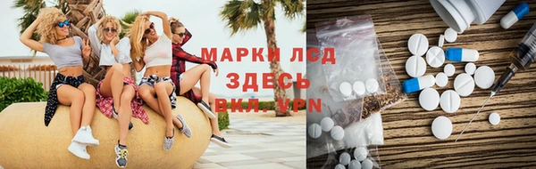 мяу мяу кристалл Надым