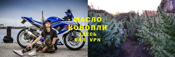 мяу мяу кристалл Надым