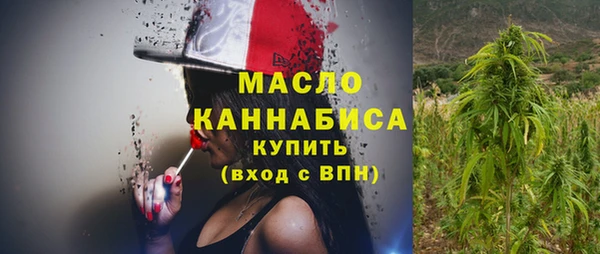 мяу мяу кристалл Надым