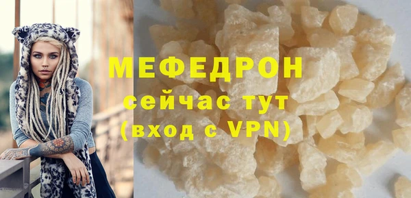 стаф Навашино