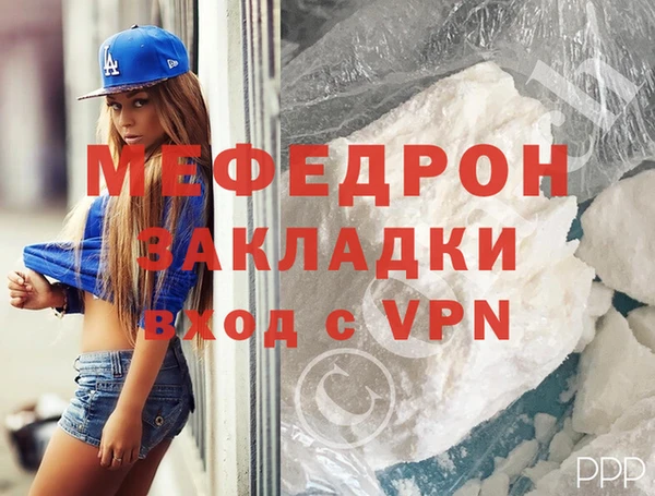 стаф Навашино