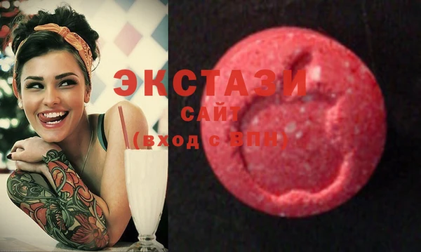 мяу мяу кристалл Надым