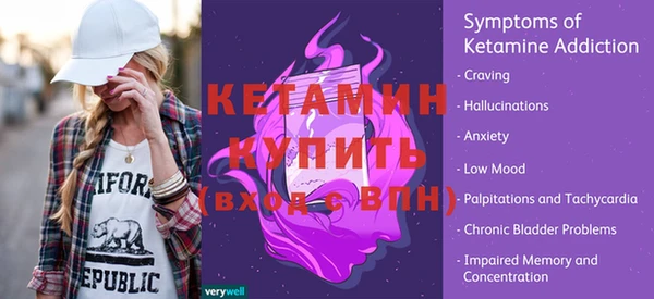 мяу мяу кристалл Надым