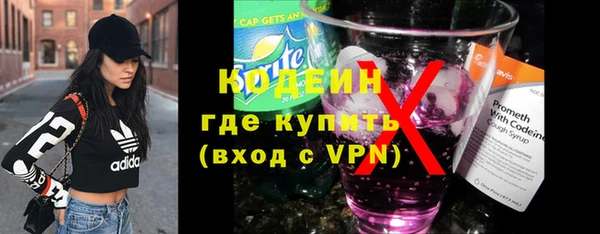 мяу мяу кристалл Надым