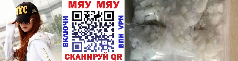 Купить  Заринск  Мефедрон mephedrone 