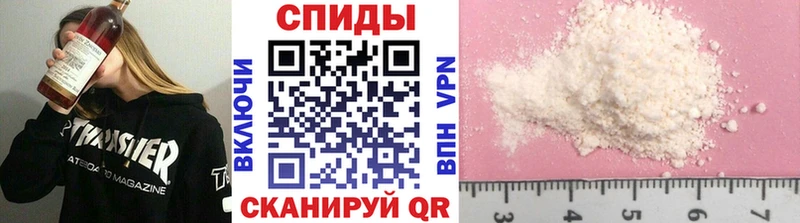 МЕТАМФЕТАМИН пудра  Купить закладки  Заринск 