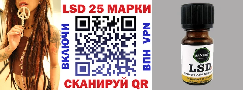Наркотические марки 1500мкг  Купить  Заринск 