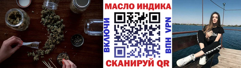 Дистиллят ТГК THC oil  Купить где  Заринск 
